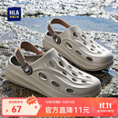 海澜之家HLA凉鞋男士户外洞洞鞋沙滩拖鞋HAALXM2DBK047 卡其色42/43(双码)