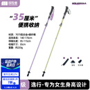 探险者（TAN XIAN ZHE）登山杖碳纤维超轻户外登山杖折叠成人登山手杖徒步仗 【两只装】藤紫色+果绿色