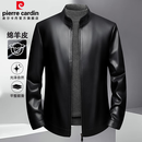 皮尔卡丹【质感绵羊皮】真皮皮衣男秋冬商务休闲立领棒球领防风挺括外套