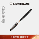 万宝龙MONTBLANC大班系列162镀玫瑰金签字笔112672/132481礼物