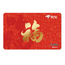 京东E卡福卡1000元（实体卡）年节礼品卡/官方正品/购物卡/提货卡/员工福利/商务礼品/奖品