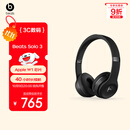 beats Solo3 Wireless 头戴式 蓝牙无线耳机 手机耳机 游戏耳机 黑色