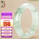 陛玉玉手镯天山翠飘绿玉镯子附鉴定证书 54-55圈口