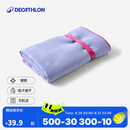 迪卡侬（DECATHLON）速干浴巾游泳运动毛巾吸汗便携保暖温泉大毛巾L码2711281