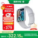 小米（MI）手环9Pro银色 智能手环 高精度运动健康 睡眠呼吸暂停监测 心率血氧监测运动手环送男友送女友