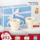 Wedgwood[11.11保价]欢愉假日树莓马克对杯陶瓷欧式咖啡杯马克杯水杯家用
