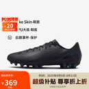 耐克（NIKE）男子足球鞋刺客VAPOR 16 AG短钉运动鞋 FQ8364-002 黑  42