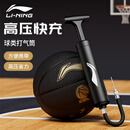 李宁篮球打气筒排球足球充气针气球便携式球针通用玩具皮球游泳圈气针