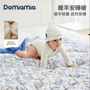 DOMIAMIA婴儿被子四季通用宝宝被子盖被新生儿秋冬暖羊安睡被礼盒120*150