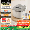 松下（Panasonic）【国家补贴20%】Xtra零零煲0涂层电饭煲家用3-6人无涂层不锈钢IH煮饭锅4升容量一级能效HFS153C