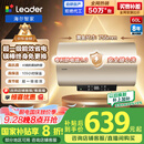 海尔出品统帅 电热水器60升 2200W 一级能效家储水式国家补贴20%以旧换新安全节能LEC6001-LD5金