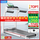 华为智选鸿蒙智选跑步机家用降噪可折叠走步机亿健精灵S7免安装宽大跑台