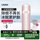 Ulike Air4【政府补贴】 蓝宝石冰点脱毛仪女士刮毛刀剃毛器私处美容仪 男士送礼生日礼物送女友 【同价优选】Air4星黛粉+小刮刀*5