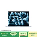 Apple/苹果AI笔记本/2025款MacBookAir13英寸M4(10+10核)16G 512G 天蓝色电脑MC6U4CH/A