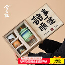 兮元记故宫文创茶具套装送男士爸爸生日礼物同事朋友乔迁结婚暖房伴手礼 朕的茶器套装-青绿【顺遂礼盒】 实用送长辈朋友退休开业离职礼物