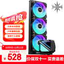 TCOMAS钛钽SJ-A090 360黑色 一体式CPU水冷散热器 大冷头加厚冷排风扇ARGB光效 支持intel/AMD