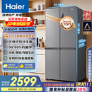 海尔（Haier）家宴465升十字对开四开门电冰箱家用风冷无霜一级能效变频超薄BCD-465WGHTDE9S9家电国家补贴20%