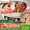 小熊（Bear）电火锅 鸳鸯锅家用火锅专用锅分体多功能锅 电煮锅涮肉锅火锅锅3分钟速沸分区控温 D60J1 6.5L