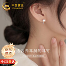 中国黄金足银耳钉女淡水珍珠耳环养耳洞防掉银耳饰结婚纪念日礼物送老婆 足银珍珠耳钉【京速达】