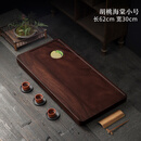 轻奢高档胡桃木实木茶盘家用客厅办公室功夫茶具干泡台小型茶台 胡桃海棠小号 1套