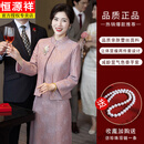 恒源祥喜妈妈结婚礼服喜婆婆婚宴装2026新款年轻旗袍中式连衣裙平时可穿 静月 2XL 【120-130斤】