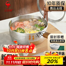 三四钢雪平锅奶锅煮泡面锅小汤锅316L不锈钢20cm食品级一体成型加厚3812