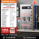苏泊尔（SUPOR）开水器商用电热开水机全自动进水饭店电热烧水器开水炉保温 [三级矿物质水] 双开水丨保温数显屏丨6KW/ 7 40L