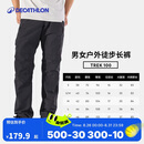 迪卡侬TREK100速干裤薄款户外徒步登山裤透气弹力男款黑灰色44-5164860