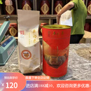 吴裕泰前门百年吴裕泰茶庄 1887经典纸桶叶北京 茉莉银毫250g(袋装半斤+1红色空