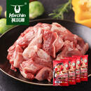 科尔沁 国产原切筋头巴脑净重4斤 炖煮食材 生鲜牛肉【真原切】