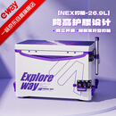 一味NEX钓箱全套新款 钓鱼箱聚氨酯发泡钓鱼装备小台钓箱 实用右手版