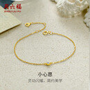 周六福18k金钻石手链女小心愿 简约单钻手链W0711081约0.9分圣诞礼物