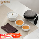 金镶玉 茶壶茶杯功夫茶具套装 办公室旅行泡茶送礼品盒收纳 月亮快客杯