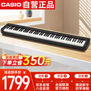 卡西欧（CASIO）电钢琴CDPS110黑色88键重锤数码电子钢琴时尚轻薄便携单机款