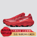 萨洛蒙户外长距离缓震越野跑鞋S/LAB ULTRA GLIDE 1.5 火红色中性款492836 8_(42)