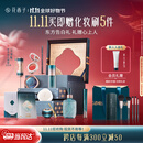 花西子【双11抢先购】东方妆奁套装1314全妆升级版化妆品礼盒送女友