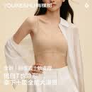 有棵树【孟子义同款】内衣女士粉底液无痕隐形软支撑聚拢美背文胸新款