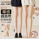 南极人【光腿神器】2026年春季新品打底裤显瘦压力瘦腿连裤袜2件装