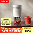 米家小米榨汁杯2 电动榨汁机果汁机搅拌杯儿童婴儿辅食机小型便携家用多功能自动清洗 304不锈钢可碎冰