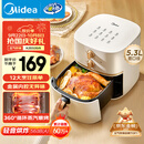 美的（Midea）空气炸锅免翻面 易用旋钮 家用实用大容量5.3L 多功能全自动 蒸烤炸一体 金属内腔  MF-KZE535J5