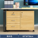 奥林欧风 文件柜 办公室桌下矮柜资料柜带锁收纳柜档案储物柜可移动小柜子