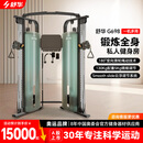 舒华（SHUA）小飞鸟综合训练器械健身房训练专业家用力量站SH-G698