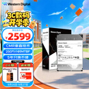 西部数据（WD）16TB企业级氦气机械硬盘HC550 SATA 7200转512MB CMR垂直 服务器硬盘 3.5英寸WUH721816ALE6L4