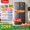 美的607pro双开门对开家用电冰箱大容量风冷无霜一级能效以旧换新国家补贴20%BCD-607WKPM(E) 星尘砂