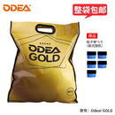 欧帝尔（Odear） 网球训练比赛球高弹耐打DD1 DD2 DD3 DD8无压网球散装袋装 DD3/GOLD 整袋 60个