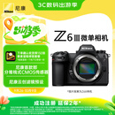 尼康（Nikon）Z6III (Z6 3/ Z63 / Z6三代 )  全画幅微单机身  高清摄影摄像视频 数码相机