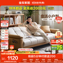 全友家居 现代简约布艺沙发床一体两用直排式折叠沙发客厅家用111116