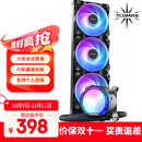TCOMAS钛钽SJ-A080 360黑色 一体式CPU水冷散热器 大冷头加厚冷排风扇ARGB光效 支持intel/AMD