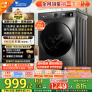 小天鹅（LittleSwan）滚筒洗衣机全自动家用 TG100APUREPRO 懒人超薄10公斤 以旧换新 家电国家补贴20% 一级能效 内衣洗