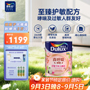 多乐士（Dulux）森呼吸淳零护敏护哮喘竹炭全效防霉抗菌儿童漆乳胶漆A8207白色5L
